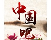 包含“中國”的標(biāo)志可作為商標(biāo)使用嗎？