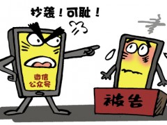 微信公眾號(hào)抄襲他人是否侵犯著作權(quán)？