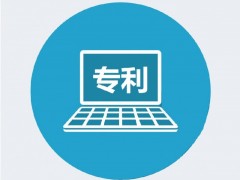 高價(jià)值是專利的如何定義？