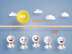 商標(biāo)、logo、品牌的關(guān)聯(lián)和區(qū)別你知道多少