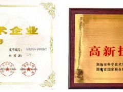 企業(yè)為什么要做高新技術(shù)企業(yè)認(rèn)定，高新技術(shù)企業(yè)認(rèn)定有什么好處？