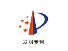 專利有效時間為多久？專利過期怎么辦？